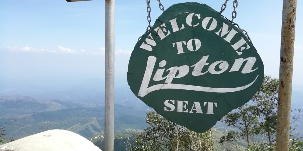 Lipton Seat Entrance